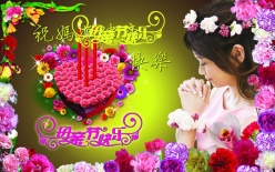 母亲节快乐免费PSD下载