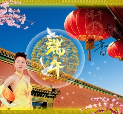 欢度端午节PSD素材