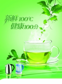电热水壶广告海报psd素材