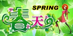 春意盎然吊旗psd素材
