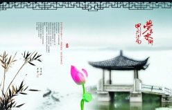 梦回水乡psd海报设计