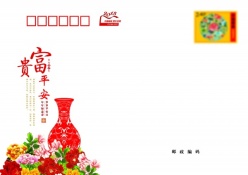 2013新年明信片psd设计