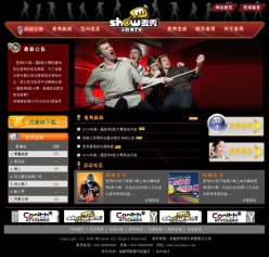 KTV模板网站源文件