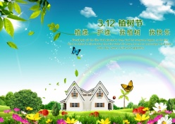 植树节海报设计PSD素材