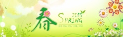 春季SPRING横幅设计PSD