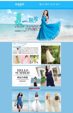 淘宝女装店铺设计源文件