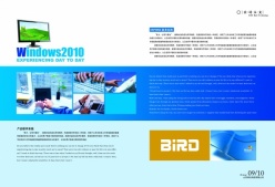 企业系统画册设计源文件