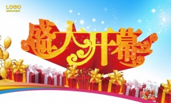 清仓大甩卖PSD广告设计