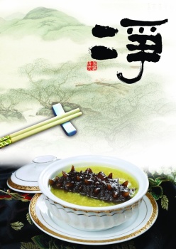 中国风美食海报设计PSD
