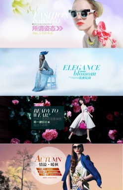 淘宝女装海报设计源文件