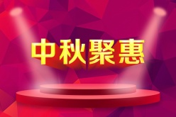 中秋聚惠PSD海报设计