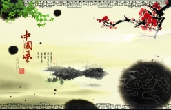 中国风传统海报设计PSD源文件