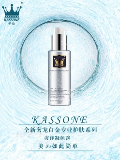 护肤系列广告素材源文件