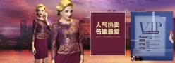 淘宝女装全屏海报源文件
