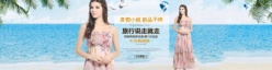 淘宝女装新品宣传海报PSD