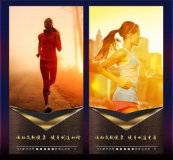 健身运动宣传海报设计