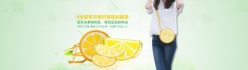 水果柠檬包PS淘宝素材