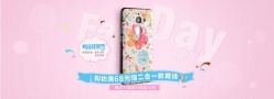 淘宝花卉手机壳PSD素材