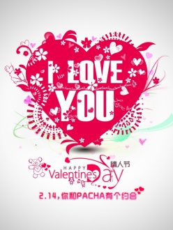 创意情人节红心海报