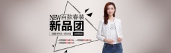 淘宝春装新款PSD海报