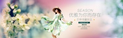 淘宝女装轮播海报设计