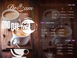 咖啡馆菜单模板设计PSD