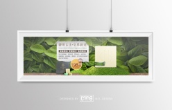 皂界新宠海报PSD设计