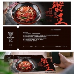 蟹肉美食代金券设计