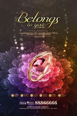 彩金珠宝戒指海报