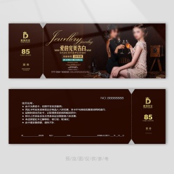 酒吧夜店代金券