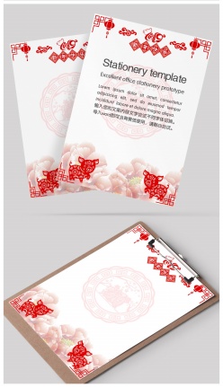 2019吉祥新年信纸