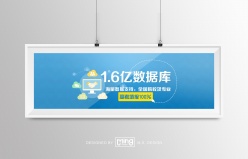 宣传海报网站网页banner