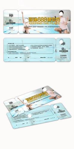 游泳馆培训代金券