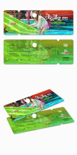 水上游乐园代金券