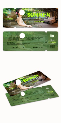 天然温泉度假代金券