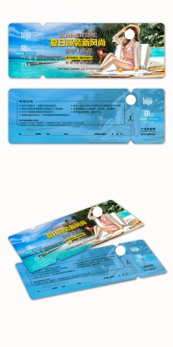 潮流时尚女装代金券