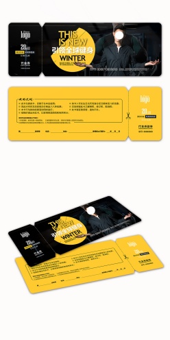 健身会所代金券