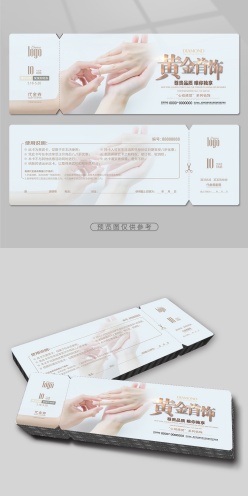 求婚戒指代金券