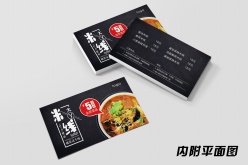 大丫米线代金券