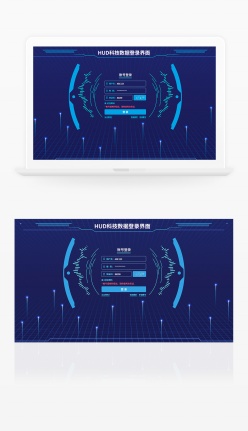 HUD科技数据登录界面