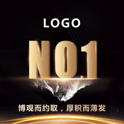 企业文化第一海报模板