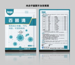 农药化肥包装正反面模板