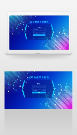 蓝色时尚线条登录界面