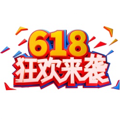 618狂欢来袭PSD标签设计