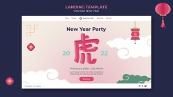 2022中国新年网页模板