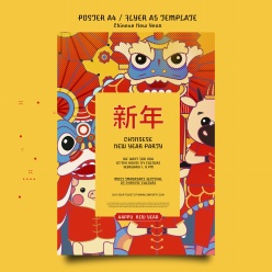 中国新年复古PSD海报设计
