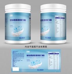 玻尿酸胶原蛋白外包装标签