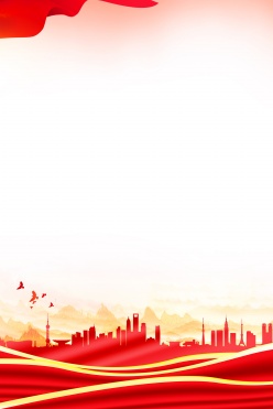 红色党建海报背景PSD