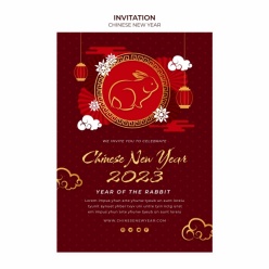 2023中国新年海报PSD素材