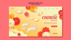 中国新年网页模板PSD素材